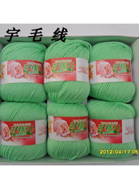 粗毛线帽子围巾好孩儿童装绒线