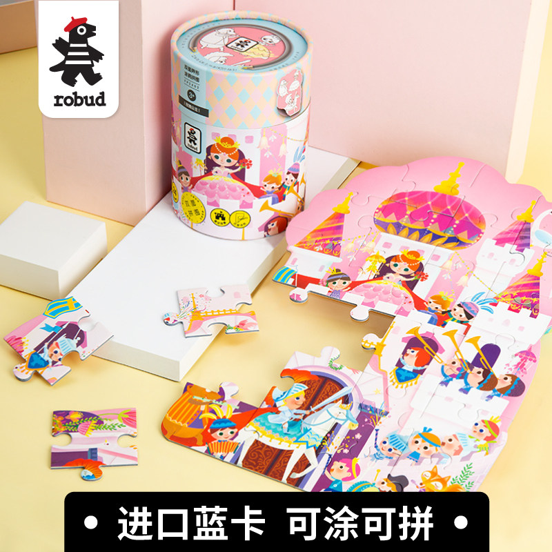 若小贝异形拼图儿童大块木质智力开发宝宝幼儿早教男女孩益智玩具在类目 玩具/童车/益智/积木/模型, 串珠/拼图/配对/拆装/敲打玩具, 拼图/拼板中 - 来自Buy2taobao.com提供专业的淘宝代购服务