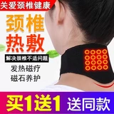 Спонтанная нагревающая шейка шейка матки шейки матки терапия терапии тепловой компресс.