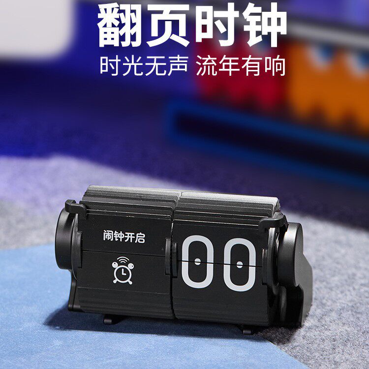 妙刻创意自动翻页时钟复古欧式机械座钟现代简约客厅桌面摆件台钟