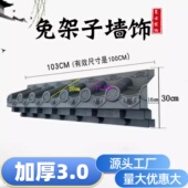 加厚3.0小号免架子瓦树脂仿古屋檐瓦塑料门头装 饰一体瓦