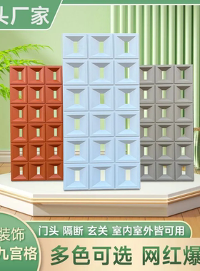 ABS空心砖双面隔断墙九宫格装饰