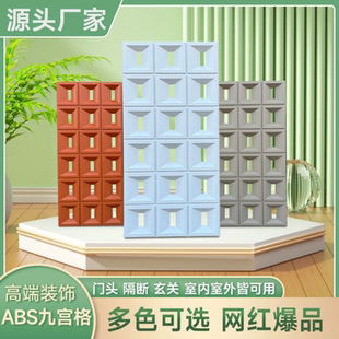 ABS空心砖九宫格双面隔断墙塑钢构件砖网红水泥构件轻质镂空装饰