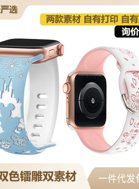 可爱米奇卡通表带适用苹果applewatch8se星光色运动表带iWatch976