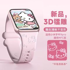 适用小米9pro手环表带硅胶8pro可爱KT猫新款红米watch4/5表带