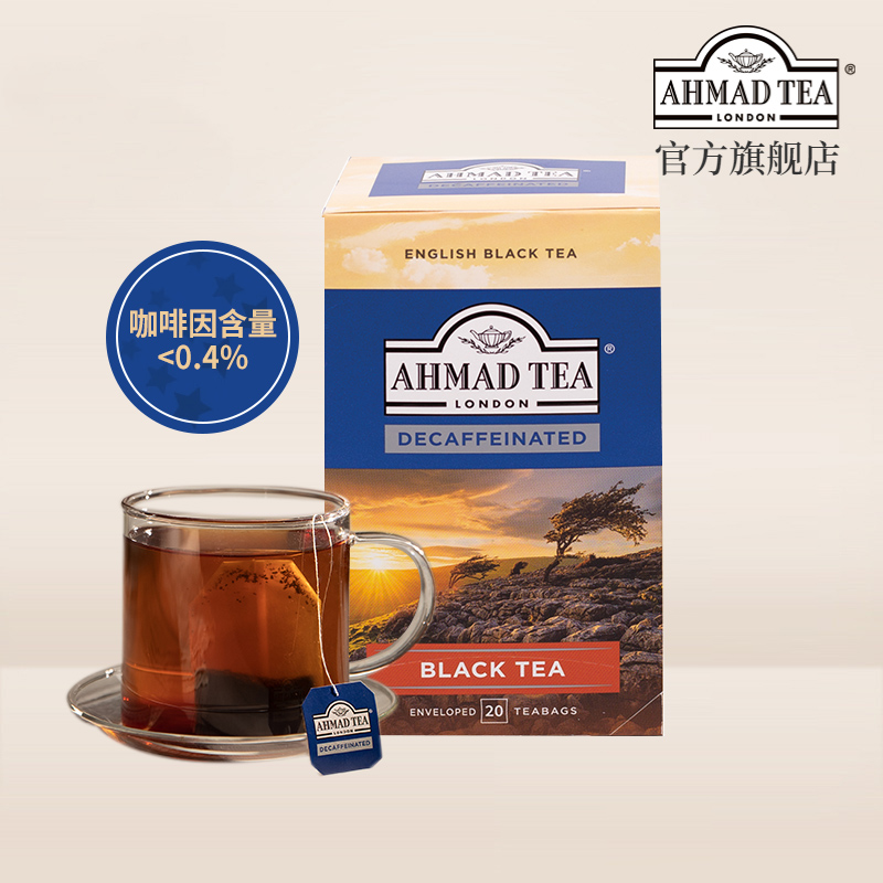 AHMADTEA英国亚曼低咖啡因红茶肯尼亚红茶进口袋泡茶包 茶 特色产区红茶 原图主图