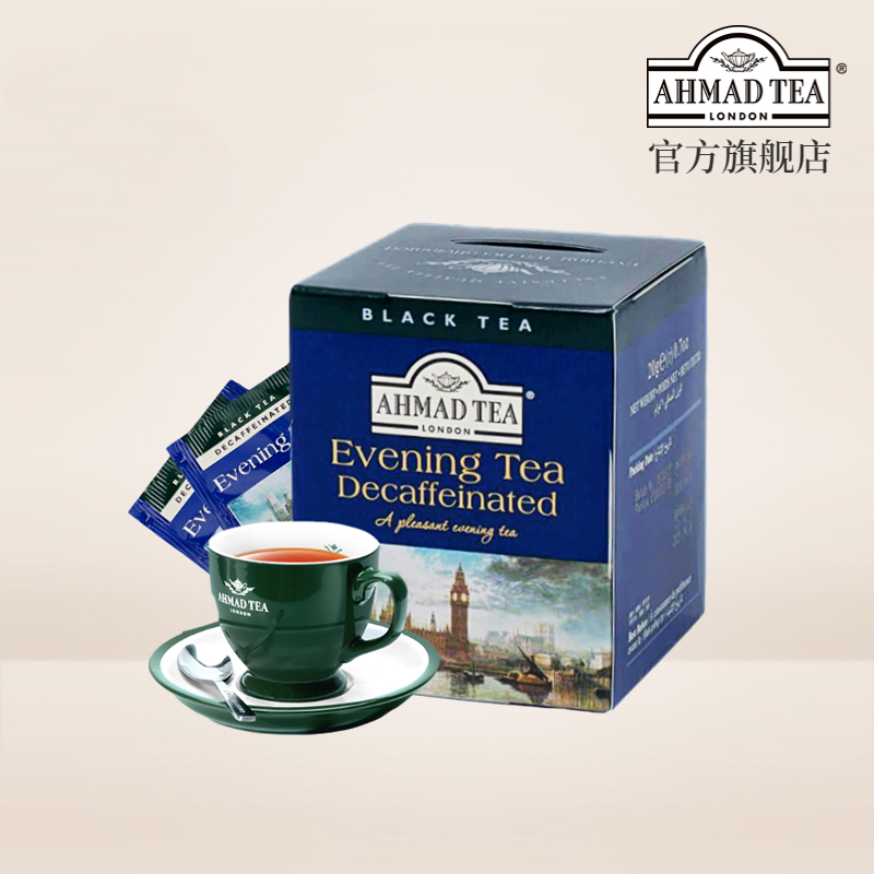 新货AHMADTEA低咖啡因