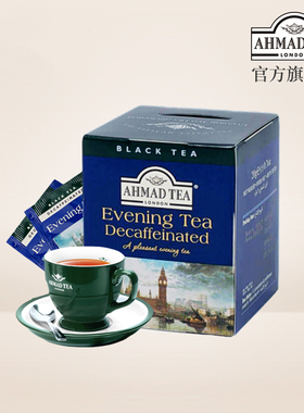 AHMAD TEA英国亚曼低咖啡因晚安红茶10个进口袋泡茶包佛手柑味