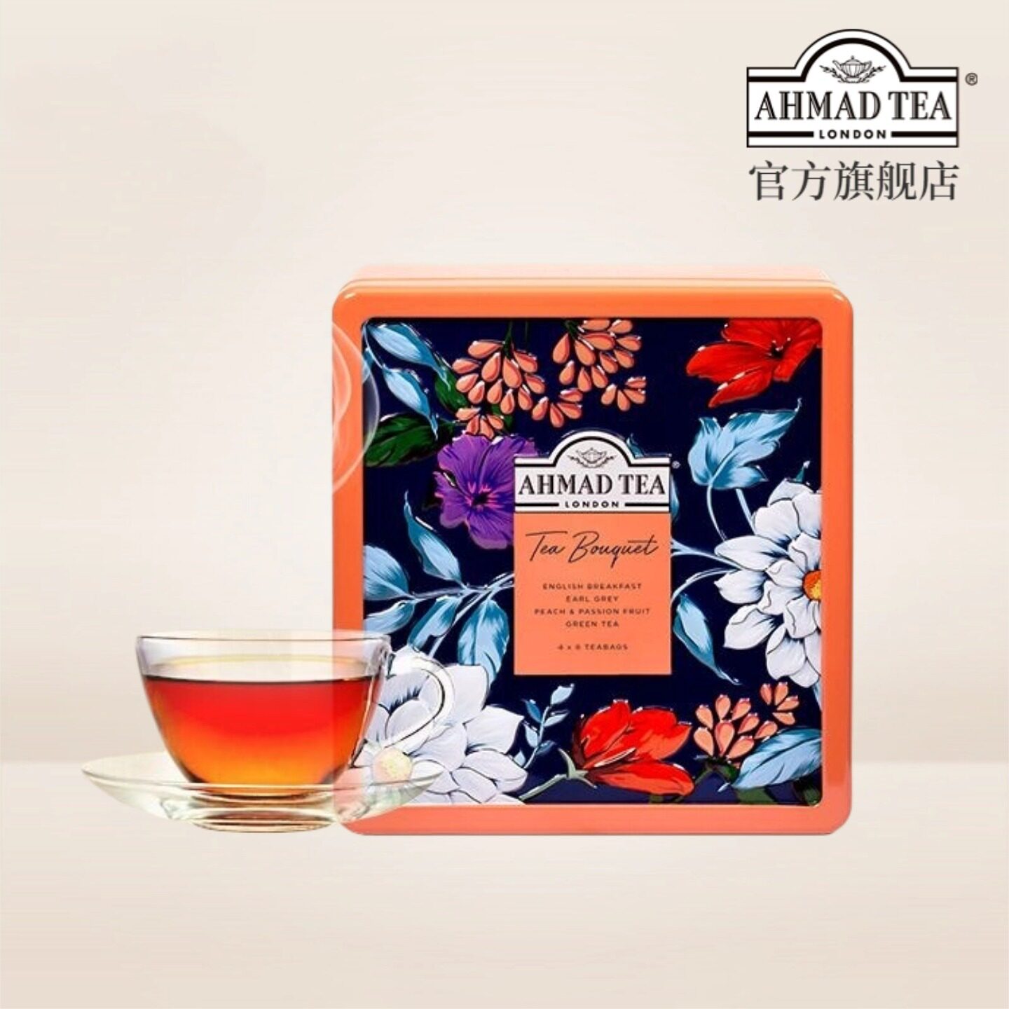 AHMAD TEA英国亚曼英式花语礼盒4口味英伦风礼物伯爵英式早餐红茶