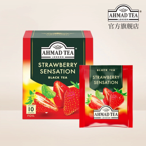 ahmadtea亚曼草莓红茶