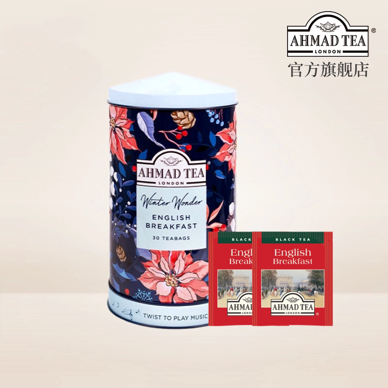 英国亚曼原装进口红茶八音盒冬日漫想音乐罐浪漫女生年货礼物60g