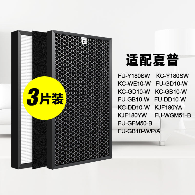 夏普适配过滤网净化器