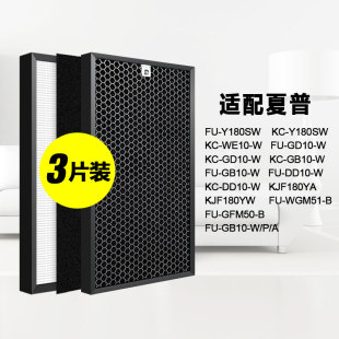 适配夏普净化器过滤网KC Y180SFS滤芯 GD10 Y180SW