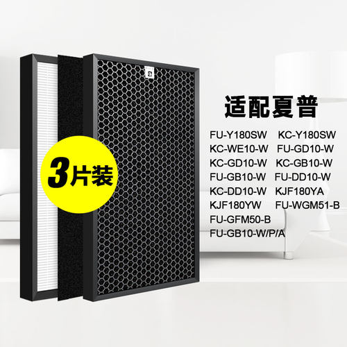 夏普适配过滤网净化器