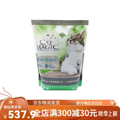 喵洁客(CAT MAGIC)仁可宠物 美国进口CatMagic膨润土猫砂除味去臭