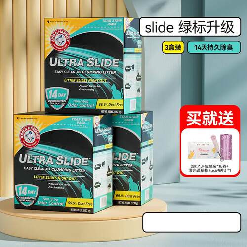 艾禾美铁锤猫砂艾禾美slide绿标超20斤膨润土黑盒钠矿石猫咪无尘