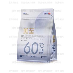 美至犬粮至纯严选诚实鲜肉低温烘焙全价狗粮无谷成犬幼犬主粮奶糕