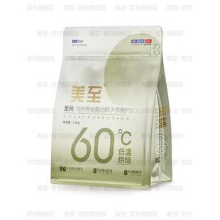 美至犬粮至纯严选诚实鲜肉低温烘焙全价狗粮无谷成犬幼犬主粮奶糕