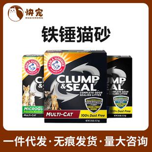 艾禾美铁锤猫砂黑盒红蓝绿标矿石膨润土猫砂28磅12.6kg 绿标slide