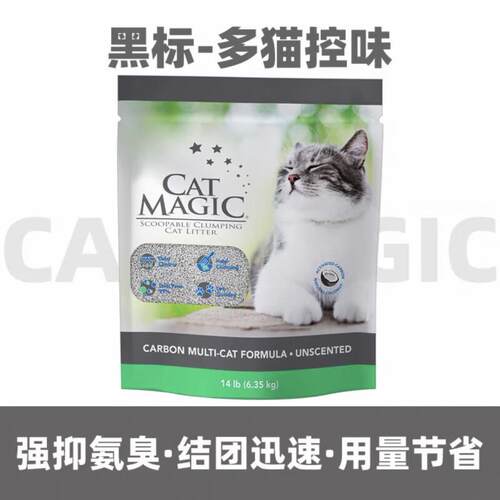 喵洁客(CAT MAGIC)25磅美国进口CatMagic喵洁客猫砂矿砂钠基矿石