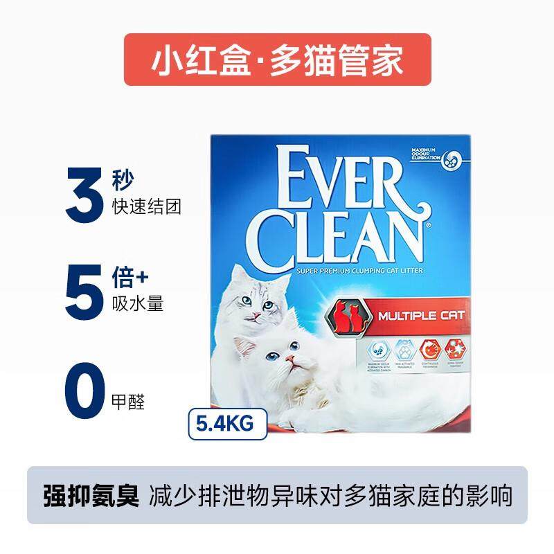 铂钻猫砂膨润土除臭低尘everclean猫砂矿砂5.4kg猫沙 多猫管家-小
