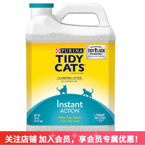泰迪(tidy cats)美国进口泰迪猫砂9.07kg膨润土即效结团猫沙