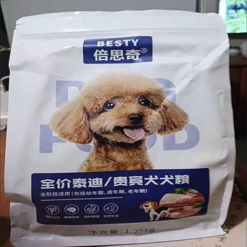 倍思奇泰迪专用狗粮小型犬幼犬10斤装贵宾犬成犬肉松牛肉味奶糕5
