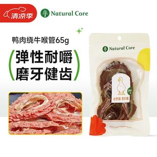 Natural Core韩国天然核心犬用磨牙洁齿骨狗零食鸭肉绕牛喉管65g