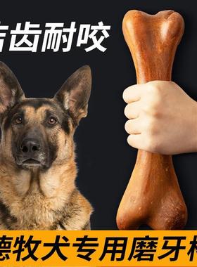 哇米德牧磨牙棒狗狗亚禾零食礼包耐咬洁齿成犬幼犬中大型犬牛骨棒