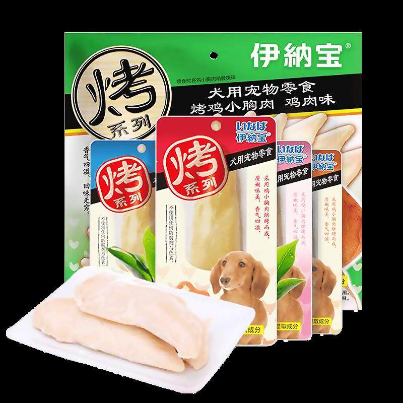 伊纳宝狗零食烤鸡胸肉泰迪金毛宠物食品训练肉干12支整包犬用 鸡