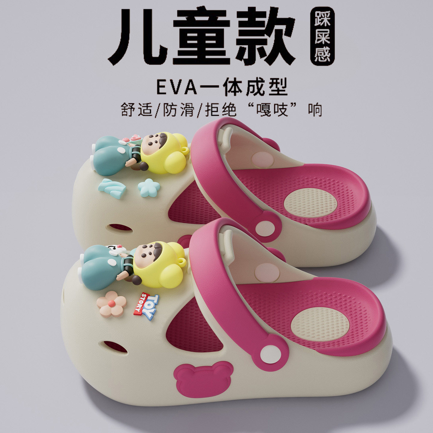 可爱儿童洞洞鞋女童夏季2026新款图片