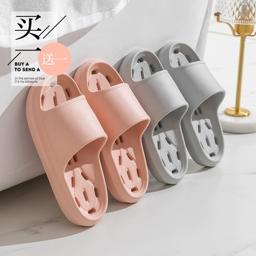 Купить одну бесплатную и одну туалетную тапочки, лето Ева, наступающая на дерьмо, пара утечка утечка, туалетная ванна, купание анти -слава