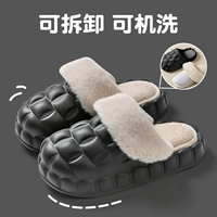 36-37 [Подходит для 35-36 PIN-кода]