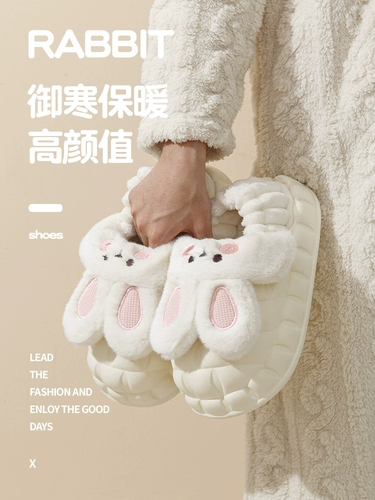 Съемные тапочки, зимняя милая удерживающая тепло обувь на платформе