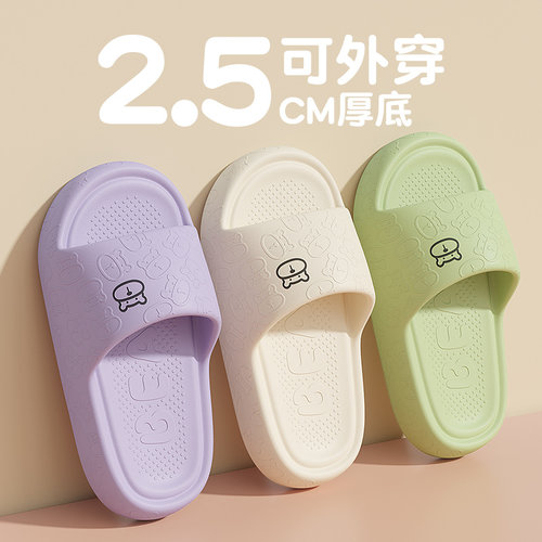 儿童拖鞋夏季男女童室内家居亲子