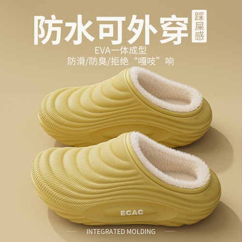 防水儿童棉拖鞋男童冬季2026新款