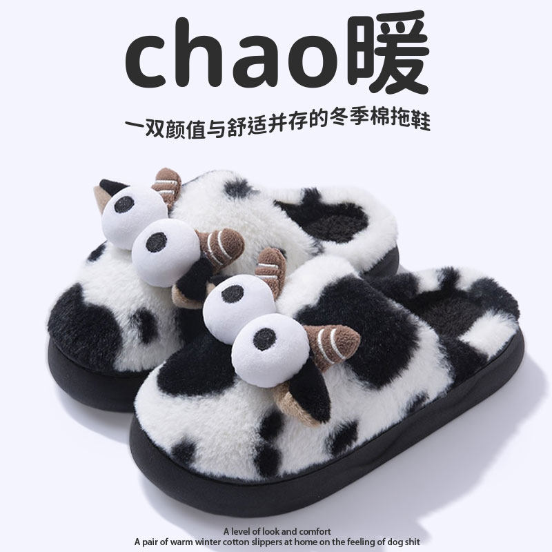 卡通亲子儿童棉拖鞋冬季2024新款