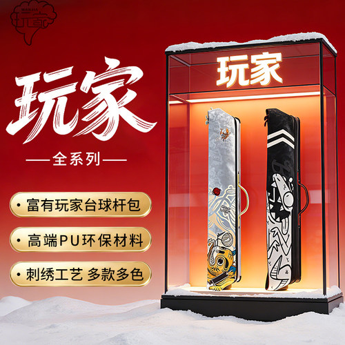 超高性价比颜值高多色可选