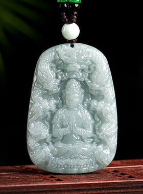 天然缅甸a货翡翠九龙观音吊坠冰种玉石挂件男士玉佩玉器