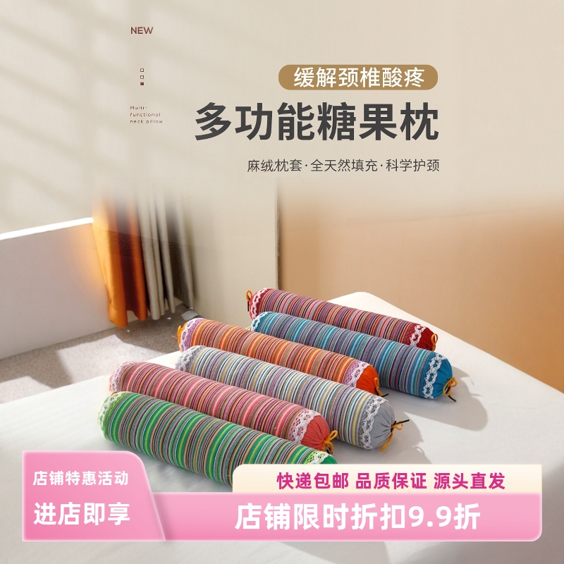 护颈椎硬助睡眠专用小枕头纯棉