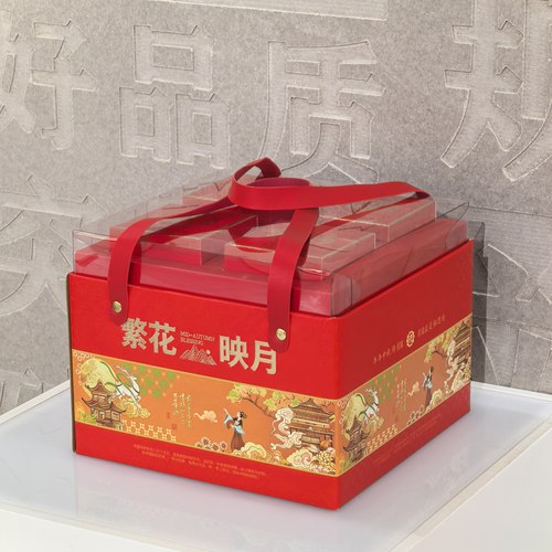 中秋月饼礼盒双层8粒透明盖空盒