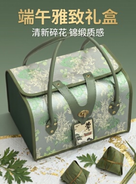 国风印花手提端午粽子礼盒 墨绿色布艺礼盒皮质提手端午送礼包装