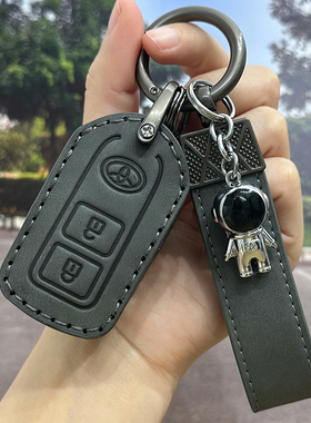 2022款丰田致炫钥匙套威驰豪华版致享plus威驰fs汽车专用包高档扣