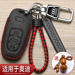 版 q5l折叠q3专用q2l高档a3汽车保护包扣 奥迪a6l钥匙套a4l时尚 老款