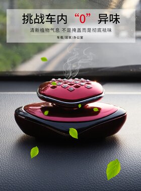 适用奔驰宝马奥迪车载香水座汽车专用香薰车上持久淡香车内古龙香
