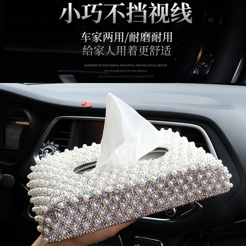 保时捷玛莎拉蒂奔驰汽车纸巾盒套珍珠镶钻女神实用车用餐巾抽纸盒
