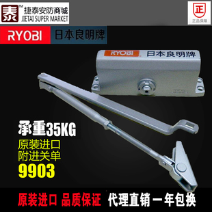 原装进口RYOBI日本良明牌闭门器9903利优比7001缓冲闭门器关门器