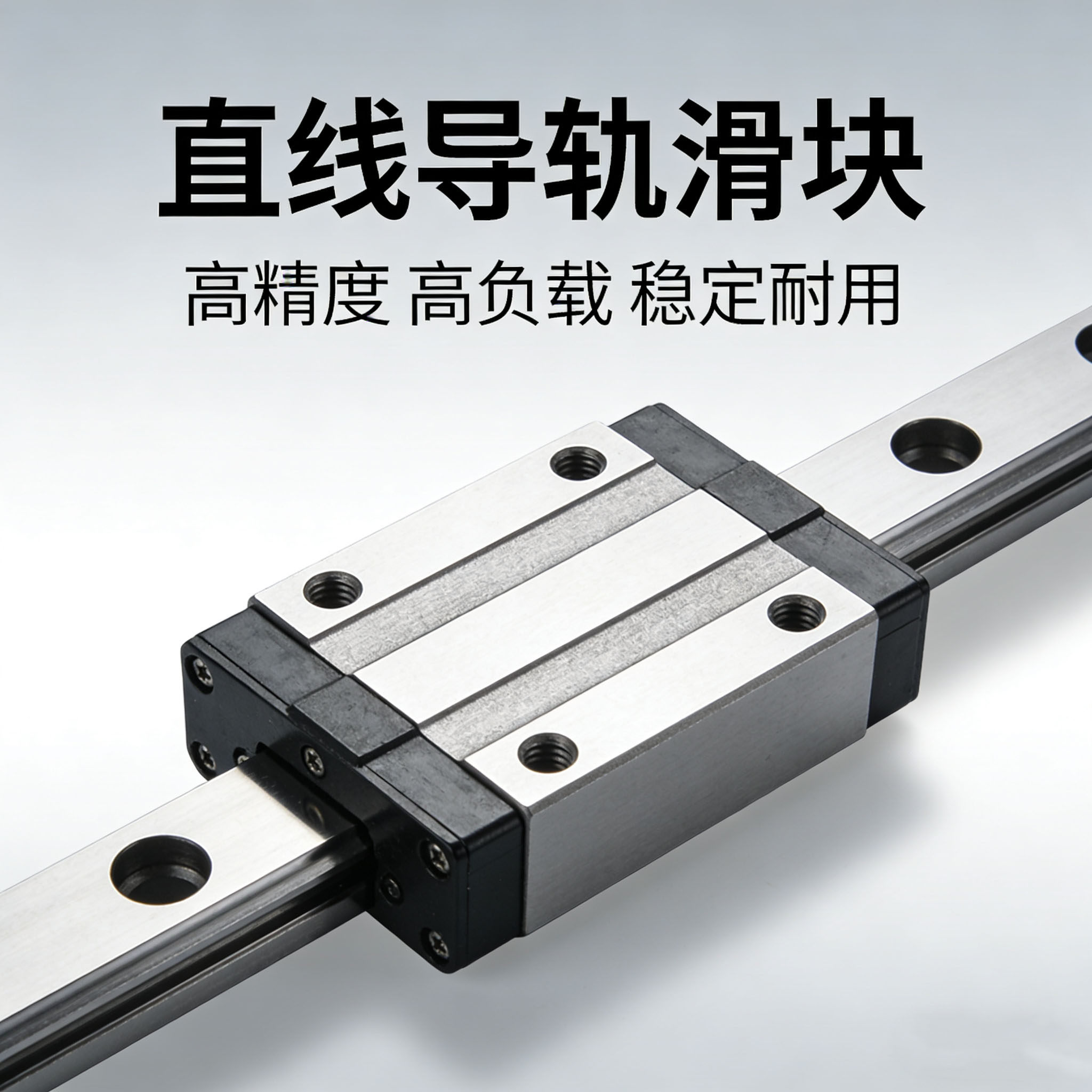 直线滑块导轨滚柱RGH RGW25 30 35 45 55 65方形重载导轨滑块滑轨