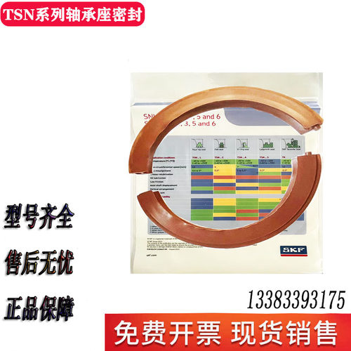 进口轴承座密封圈瓦盒油封