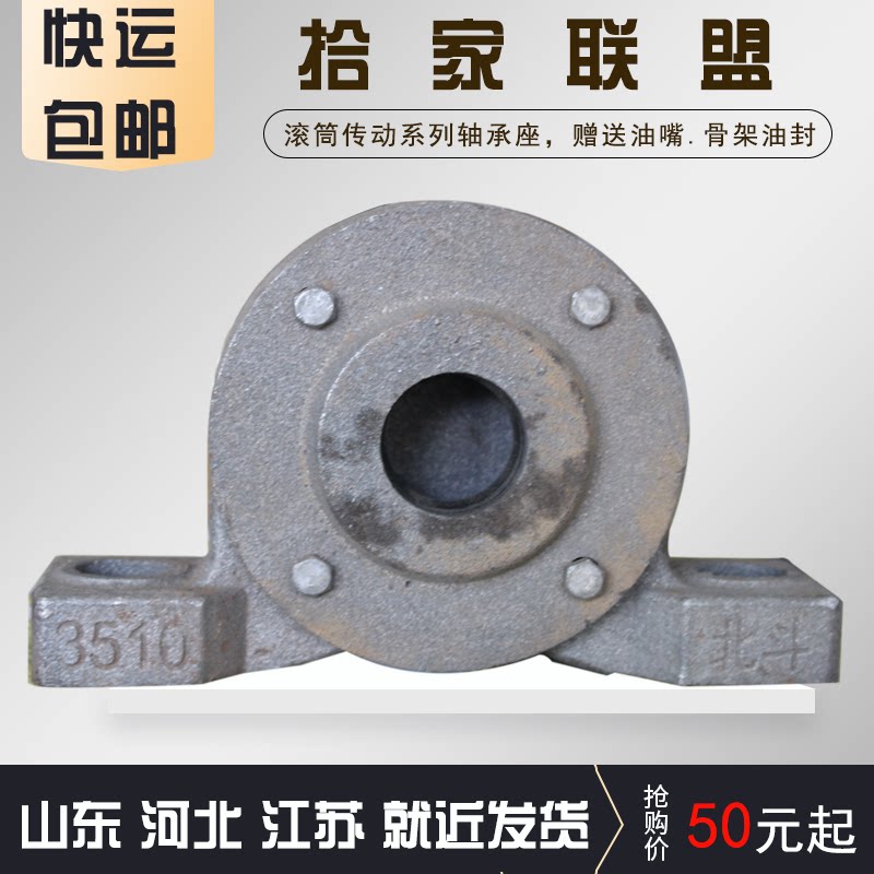 加重轴承座滚筒传送机瓦盒轴壳 22220 22221 22222 22224 带密封图片